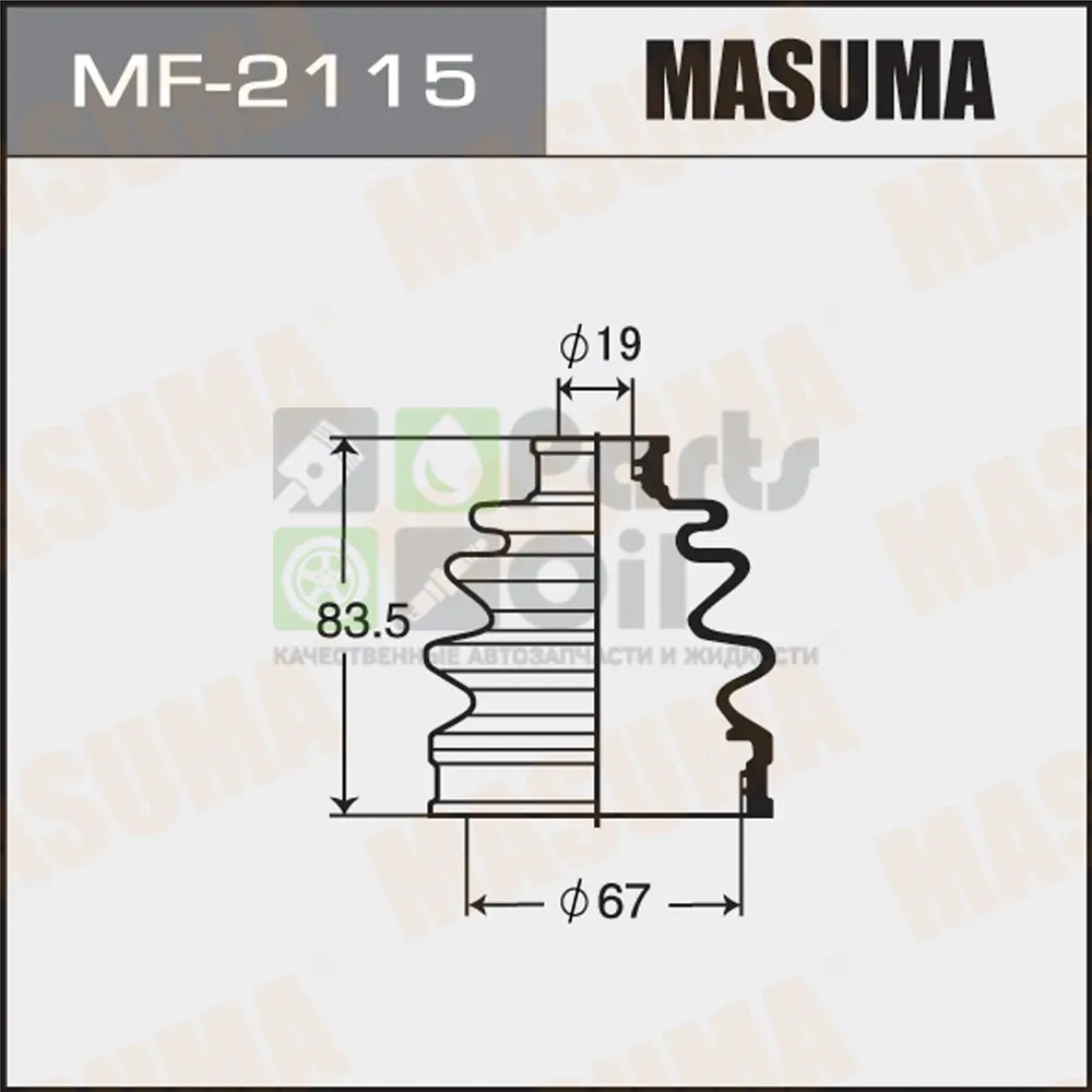 Пыльник ШРУСа Masuma MF-2115