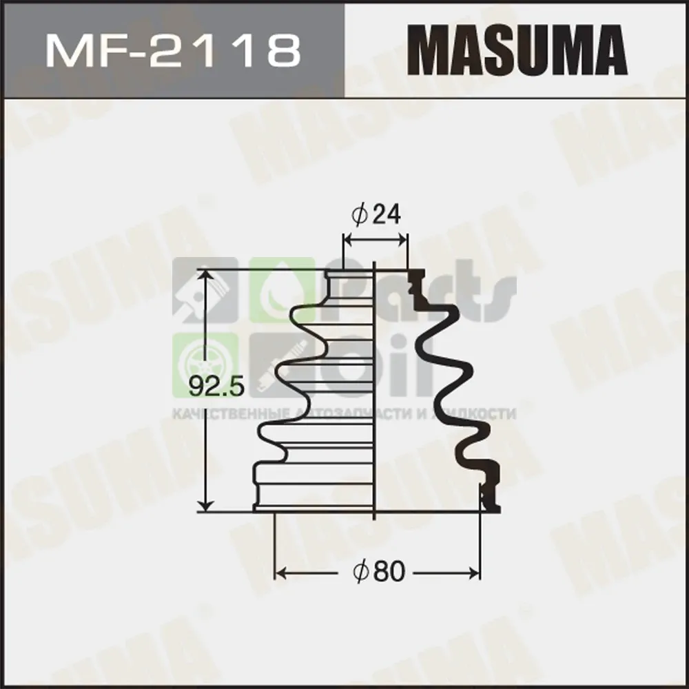 Пыльник ШРУСа Masuma MF-2118