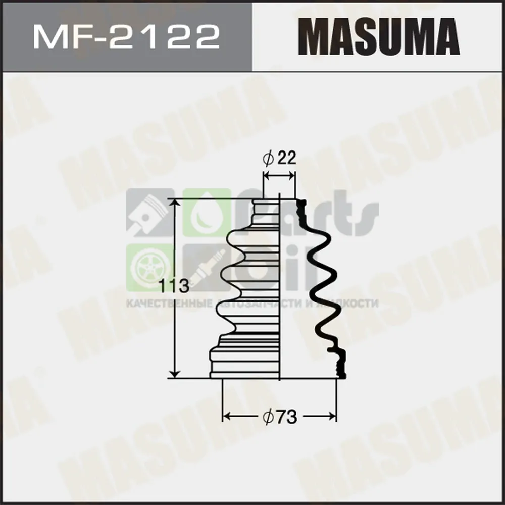 Пыльник ШРУСа Masuma MF-2122