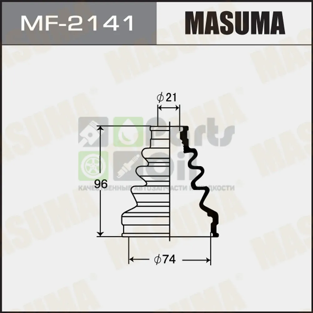 Пыльник ШРУСа Masuma MF-2141