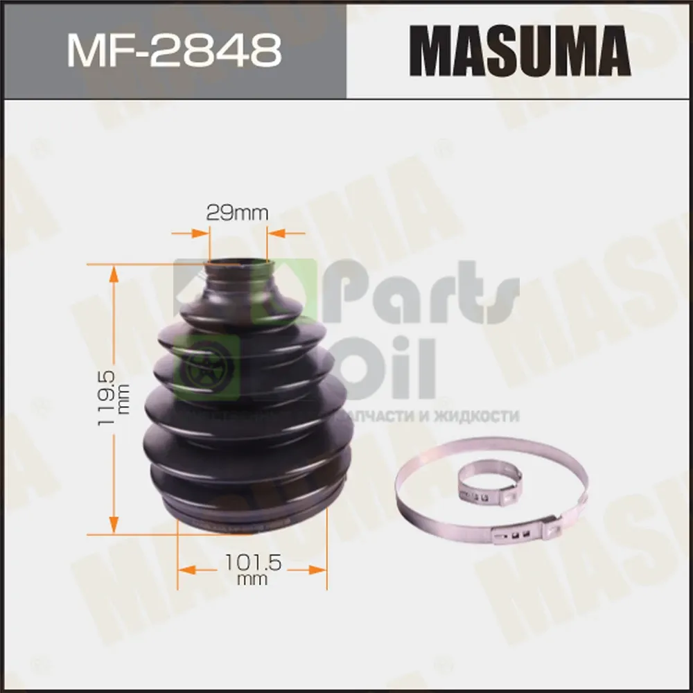 Пыльник ШРУСа Masuma MF-2848