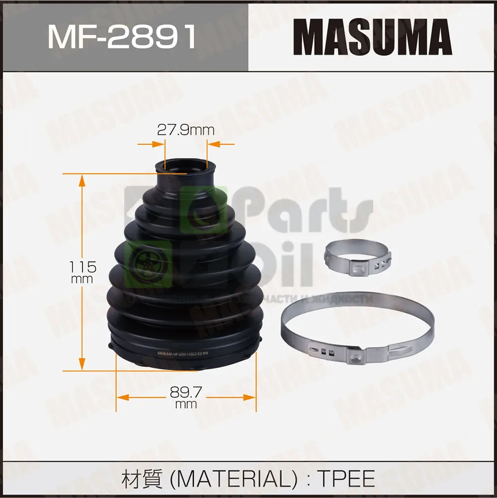 Пыльник ШРУСа наружного пластик + спецхомут Masuma MF-2891
