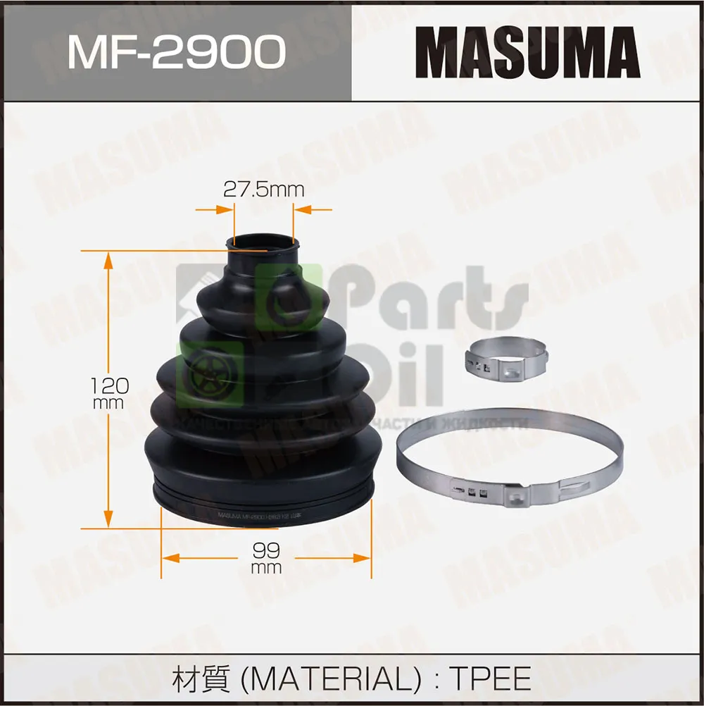 Пыльник ШРУСа наружного пластик + спецхомут Masuma MF-2900