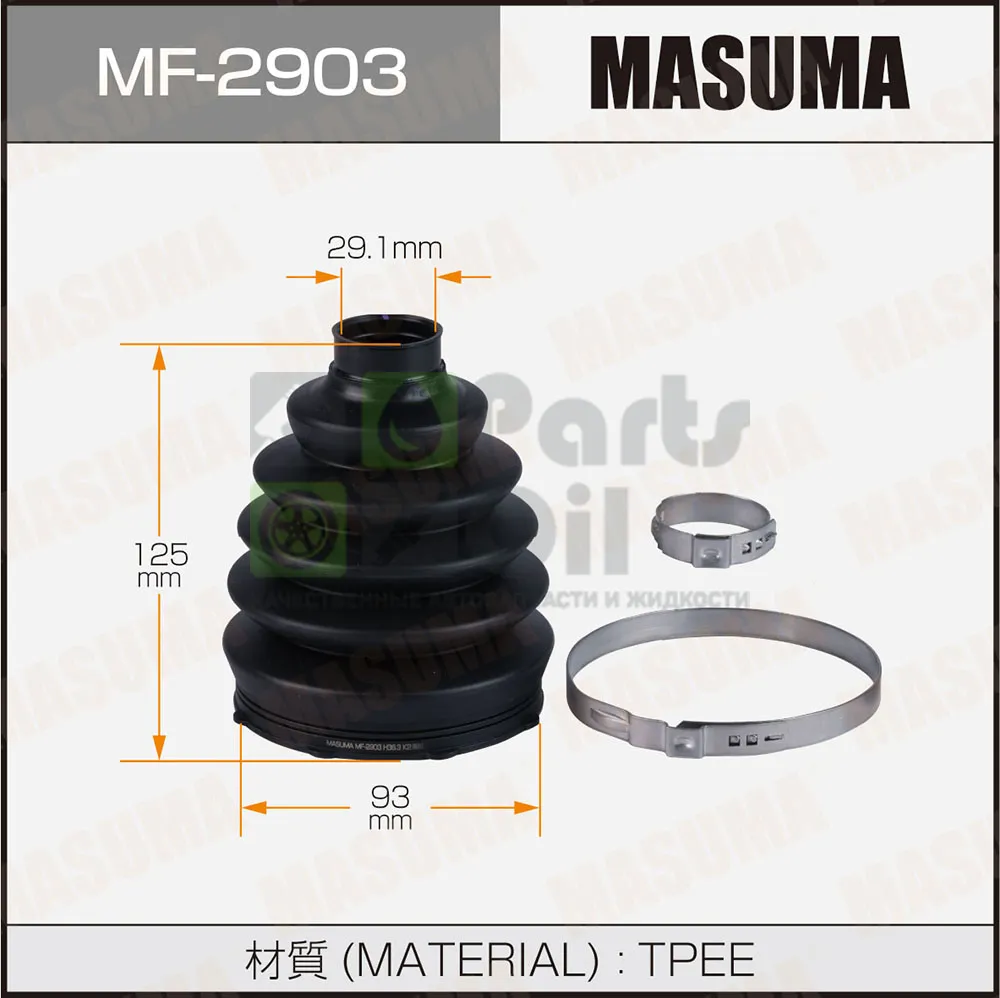 Пыльник ШРУСа наружного пластик + спецхомут Masuma MF-2903