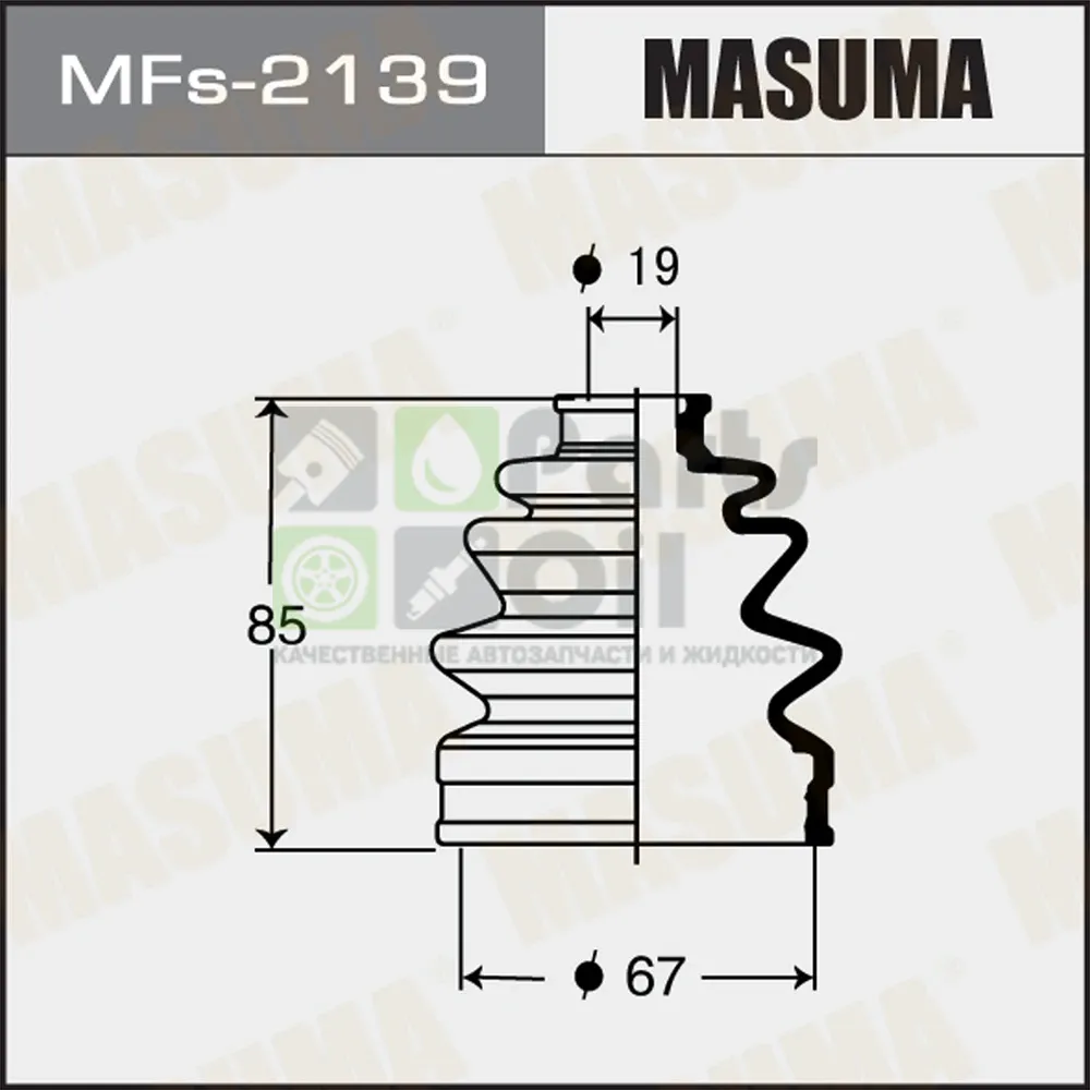 Пыльник ШРУСа Masuma MFs-2139