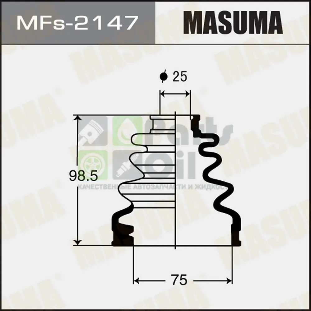 Пыльник ШРУСа Masuma MFs-2147