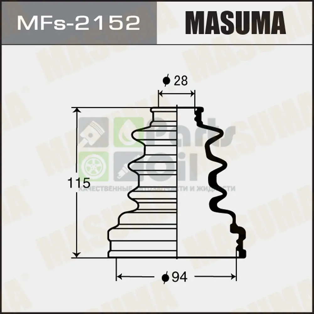 Пыльник ШРУСа Masuma MFs-2152