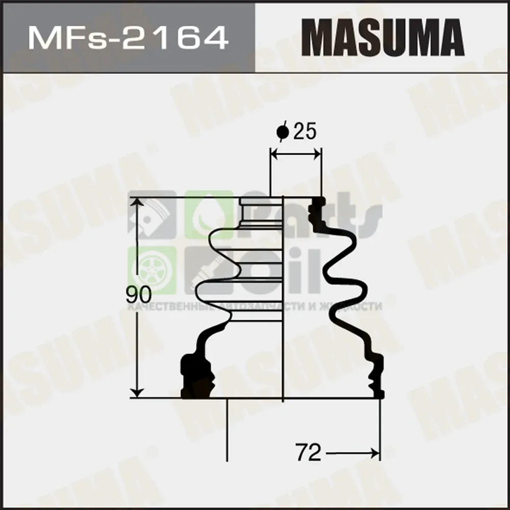 Пыльник ШРУСа Masuma MFs-2164