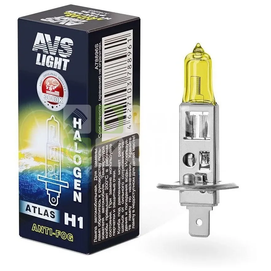 Лампа галогенная AVS Atlas A78896S H1 12V 55W, 1