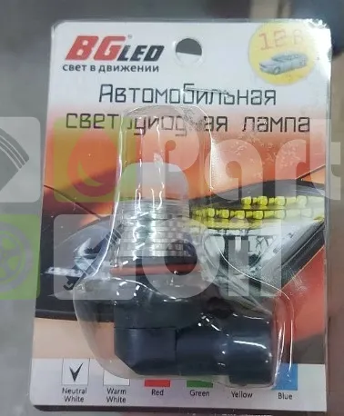 Лампа светодиодная BG-group HB4 12V, BG111016C22-12W, 2 шт