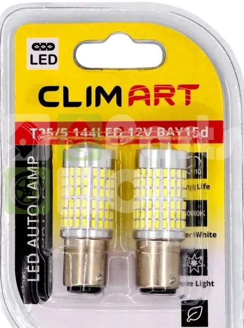 Лампа светодиодная CLIM ART T25 12V 5W, CLA00505, 2 шт