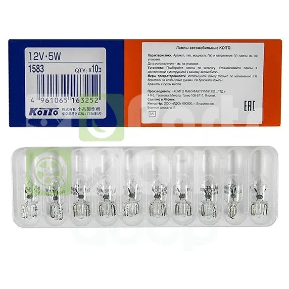 Лампа подсветки Koito 1583 T10W5W 12V 5W, 1 шт.