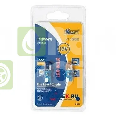 Лампа светодиодная Kraft KT700083 T10 12V 0,5W W5W, Blue, блистер, 2 шт.