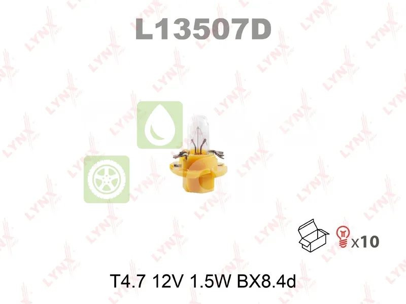Лампа подсветки LYNXauto L13507D T4,7 BX8.4d 12В 1.5Вт 1 шт