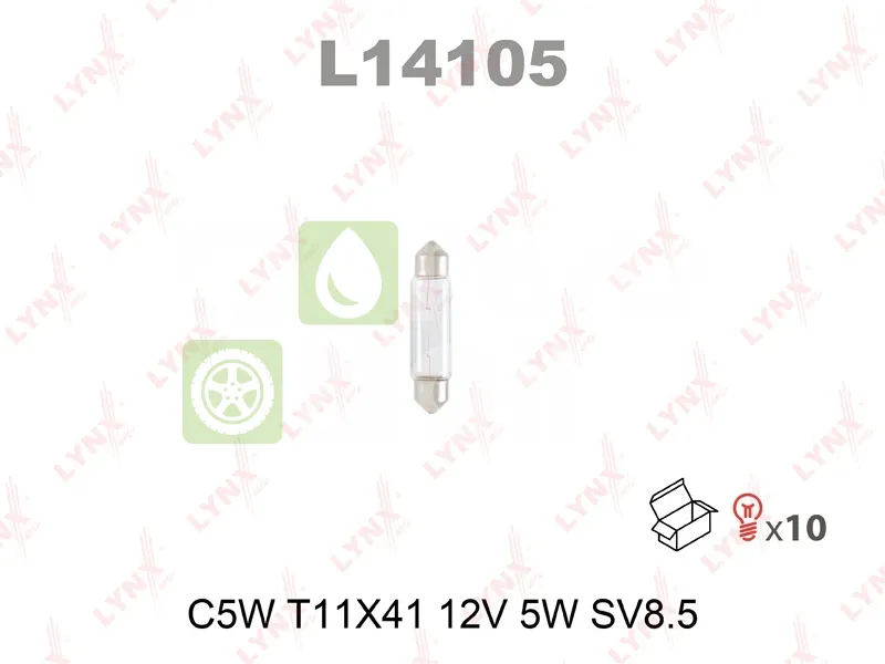 Лампа подсветки LYNXauto L14105 T11x41C5W SV8.5 12В 5Вт 1 шт