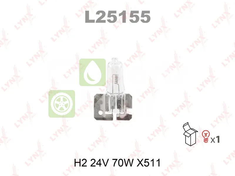 Лампа галогенная LYNXauto L25155 H2 X511 24В 70Вт 1 шт