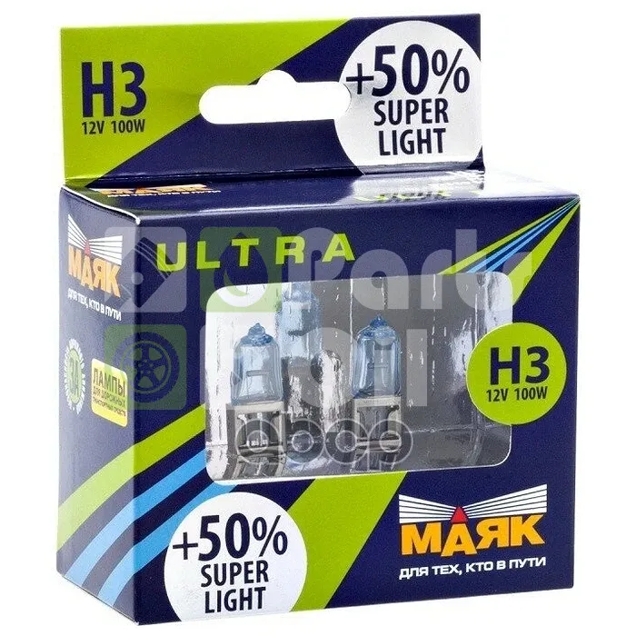 Лампа галогенная Маяк Super Light Ultra New H3 12V 100W, 2 шт.