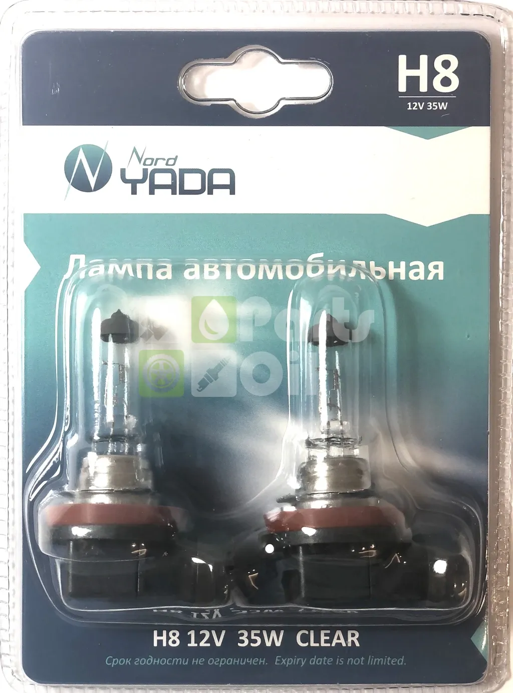 Лампа галогенная Nord YADA Clear H8 12V 35W, 2 шт.