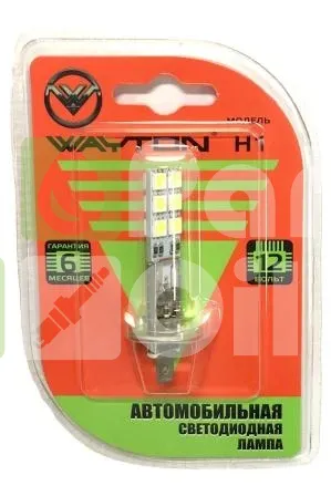 Лампа светодиодная Wayton H1 24V, 1109023, 1 шт
