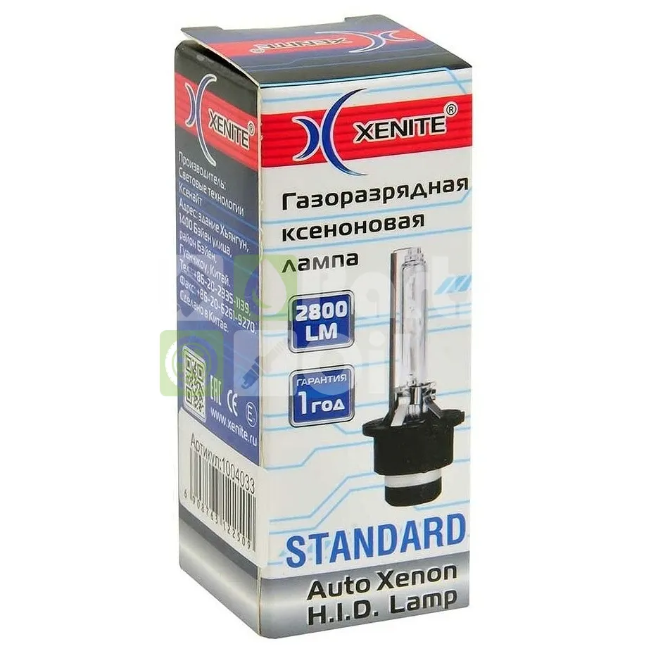 Лампа ксеноновая Xenite 5000К 1004033 D2R 12V 35W 5000, 1