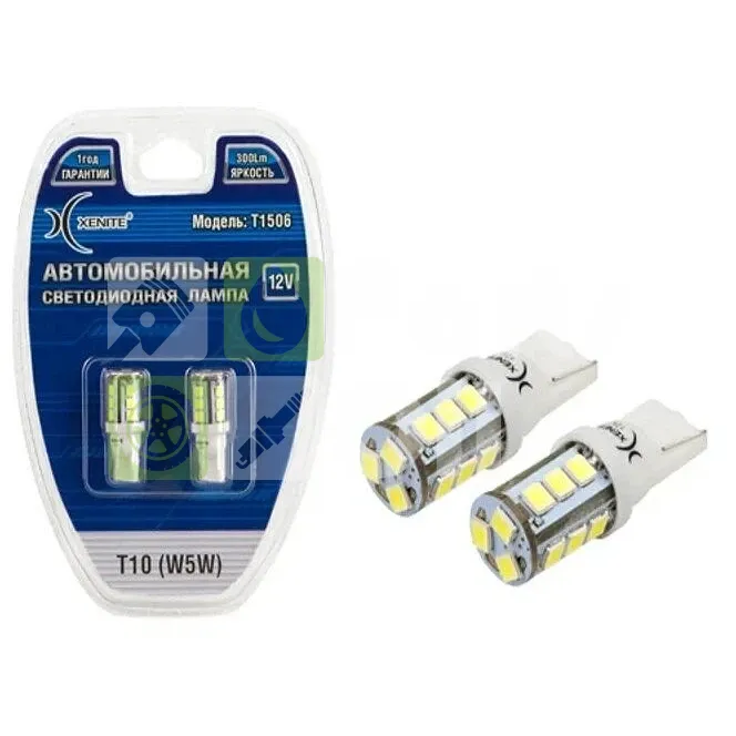 Лампа светодиодная Xenite 1009481 T10 12V 15 диодов 2835 SMD W2,1*9,5D, 2 шт.