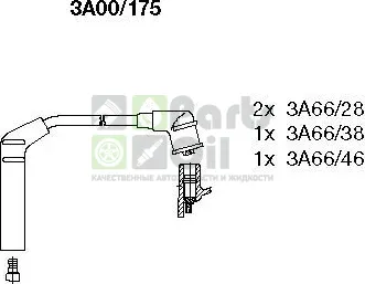 Высоковольтные провода провода зажигания комплект Bremi для Hyundai Atos 2000-2003. Артикул 3A00175