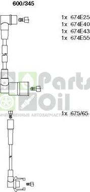 Высоковольтные провода провода зажигания комплект Bremi для Renault 21 1989-1994. Артикул 600345