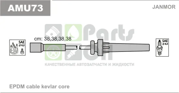Высоковольтные провода провода зажигания комплект Janmor для Chrysler Sebring II 2001-2007. Артикул AMU73