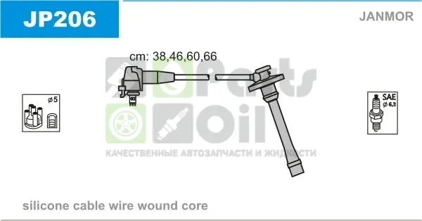 Высоковольтные провода провода зажигания комплект Janmor для Toyota Celica V T180 1989-1993. Артикул JP206