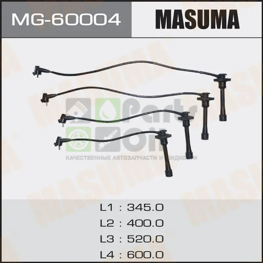 Высоковольтные провода провода зажигания комплект Masuma для Toyota Starlet V P90 1996-1999. Артикул MG-60004