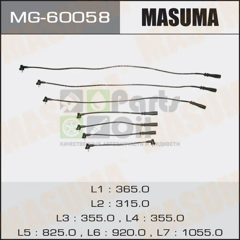 Высоковольтные провода провода зажигания комплект Masuma для Toyota 4Runner II 1990-1995. Артикул MG-60058