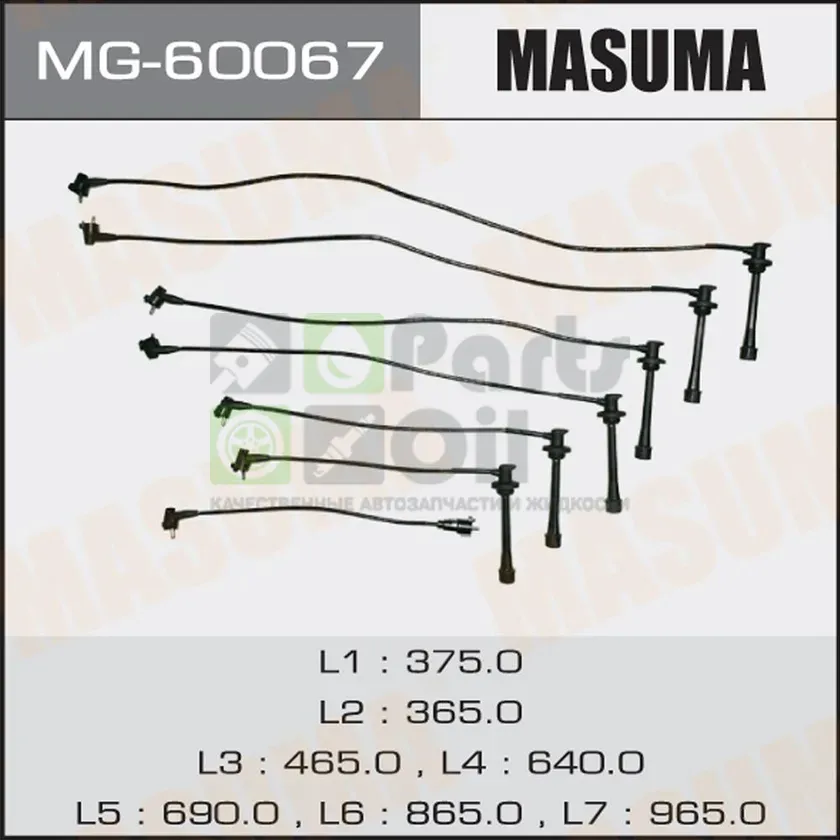 Высоковольтные провода провода зажигания комплект Masuma для Toyota Land Cruiser 80 1992-1997. Артикул MG-60067