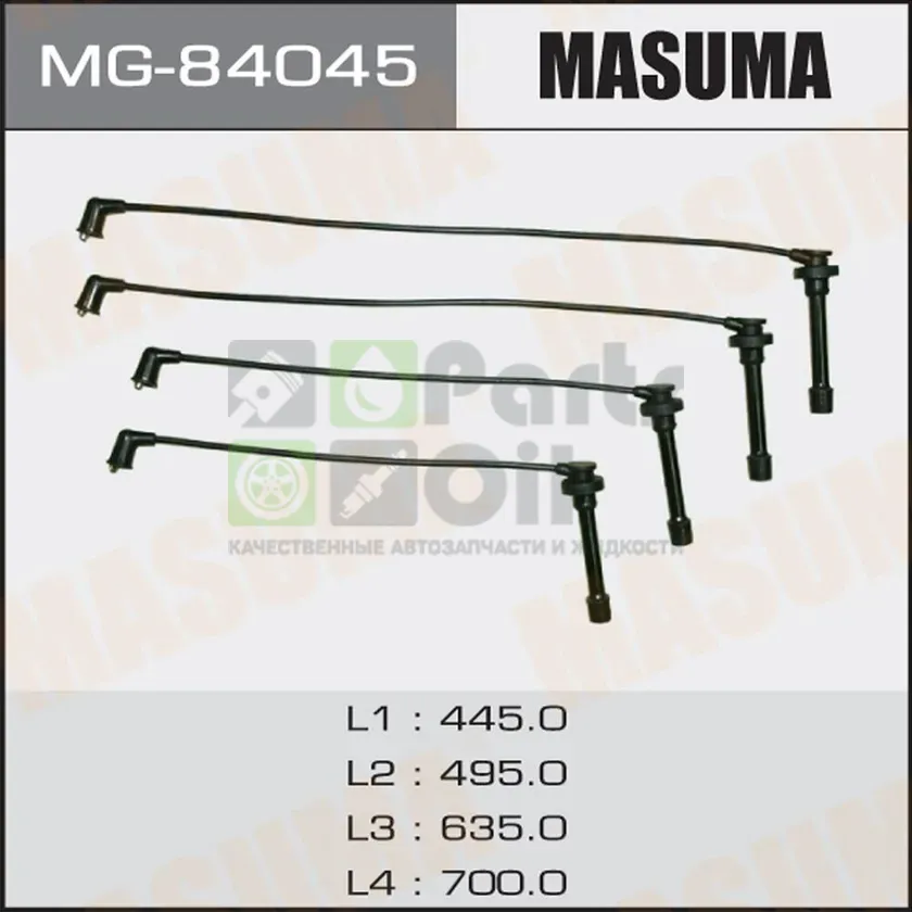 Высоковольтные провода провода зажигания комплект Masuma для Mitsubishi Galant VII 1992-1996. Артикул MG-84045