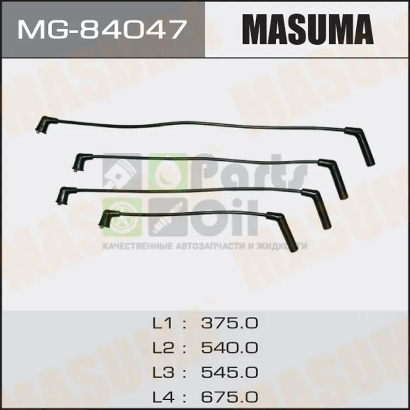 Высоковольтные провода провода зажигания комплект Masuma для Mitsubishi Colt IV CA0 1992-1996. Артикул MG-84047