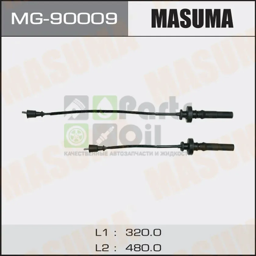 Высоковольтные провода провода зажигания комплект Masuma для Mitsubishi Colt V CJ 2000-2003. Артикул MG-90009