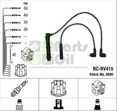 Высоковольтные провода провода зажигания комплект NGK для MG ZR 2001-2005. Артикул 0890
