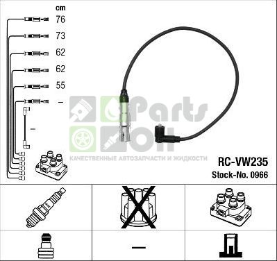 Высоковольтные провода провода зажигания комплект NGK для Volkswagen Golf IV 1997-2006. Артикул 0966