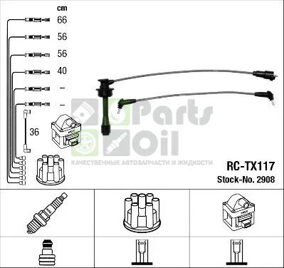 Высоковольтные провода провода зажигания комплект NGK для Toyota Celica VI T200 1993-1999. Артикул 2908