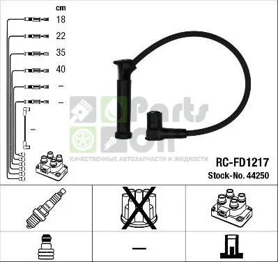 Высоковольтные провода провода зажигания комплект NGK для Ford Fiesta IV 1998-1999. Артикул 44250