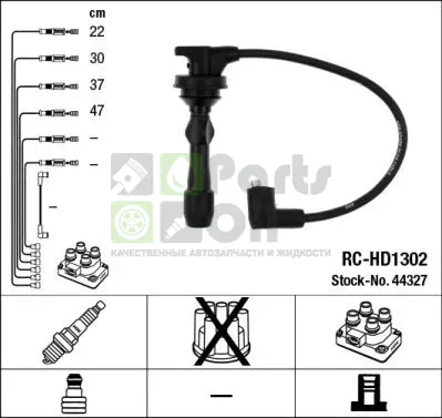 Высоковольтные провода провода зажигания комплект NGK для Hyundai i10 I 2008-2013. Артикул 44327