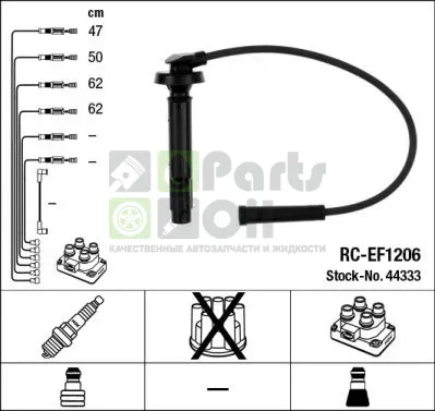 Высоковольтные провода провода зажигания комплект NGK для Subaru Outback II 2000-2003. Артикул 44333