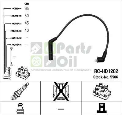 Высоковольтные провода провода зажигания комплект NGK для Hyundai Accent II 2000-2006. Артикул 5506