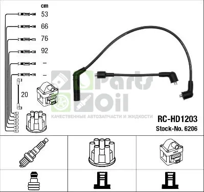 Высоковольтные провода провода зажигания комплект NGK для Hyundai H-1 I 1997-2004. Артикул 6206