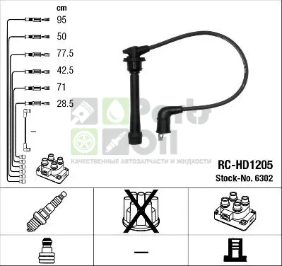 Высоковольтные провода провода зажигания комплект NGK для Hyundai Tucson I 2004-2010. Артикул 6302