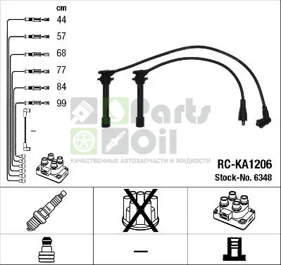 Высоковольтные провода провода зажигания комплект NGK для Kia Carnival I 1999-2006. Артикул 6348