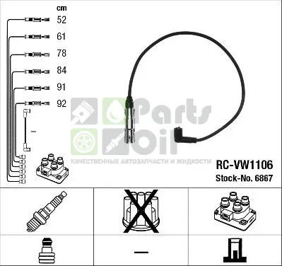 Высоковольтные провода провода зажигания комплект NGK для Volkswagen Transporter T4 1995-2000. Артикул 6867