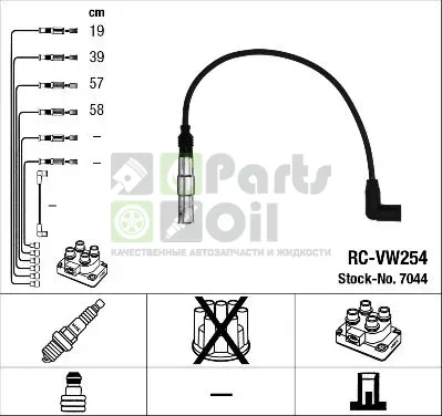Высоковольтные провода провода зажигания комплект NGK для SEAT Toledo III 2004-2009. Артикул 7044