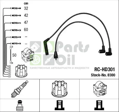 Высоковольтные провода провода зажигания комплект NGK для Hyundai Atos 1998-2000. Артикул 8300