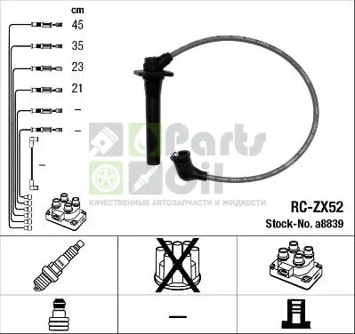 Высоковольтные провода провода зажигания комплект NGK для Mazda 323 VI BJ 1994-2004. Артикул 8839