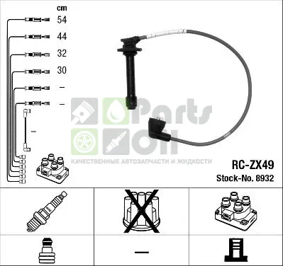Высоковольтные провода провода зажигания комплект NGK для Mazda 626 V GF 1997-2002. Артикул 8932